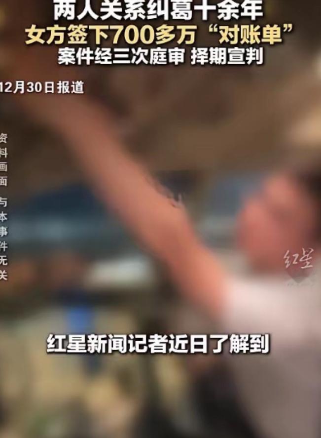 上海，40岁已婚飞行员包养18岁女大学生12年，转账700多万，最后只追回120