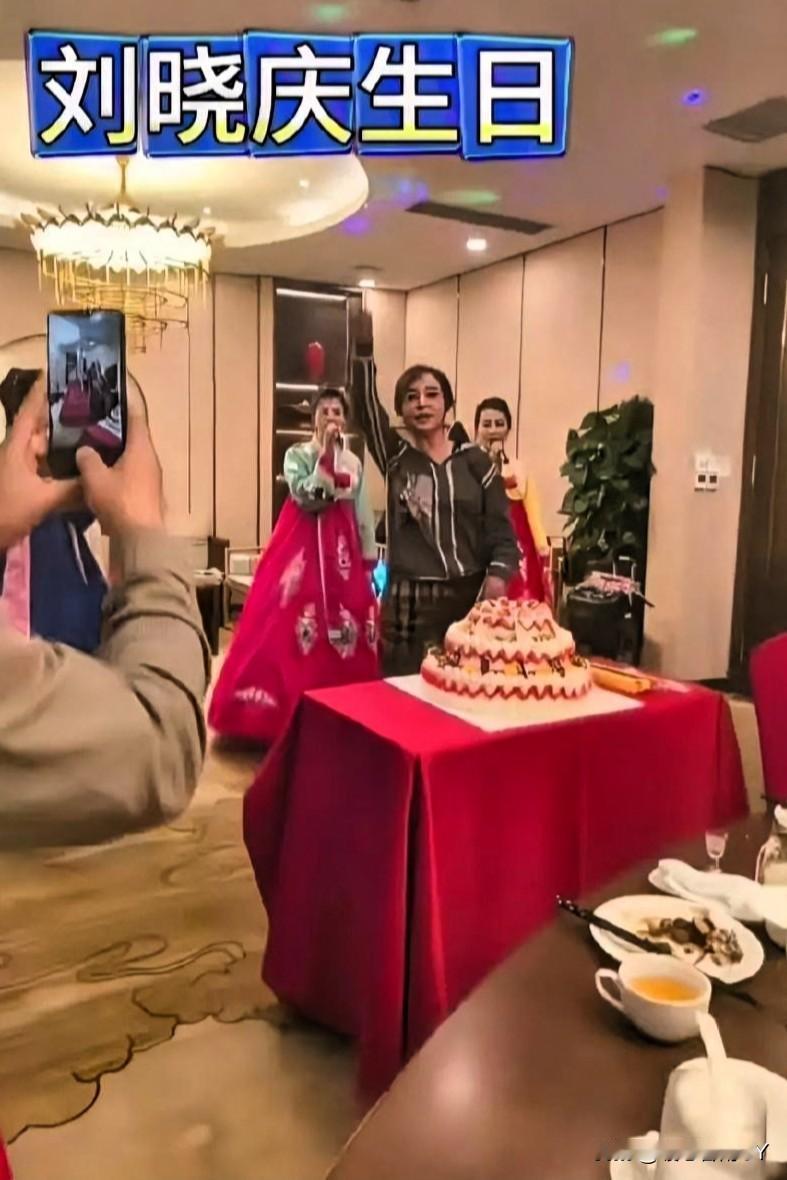 岁月从不败美人！

12月4日是刘晓庆老师的生日，在庆生视频中，她活力满满，正伴