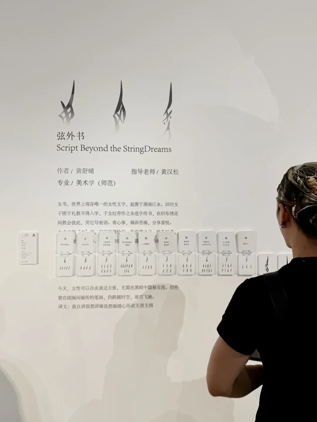 广美毕业展上的女性主题作品，后劲很大！
