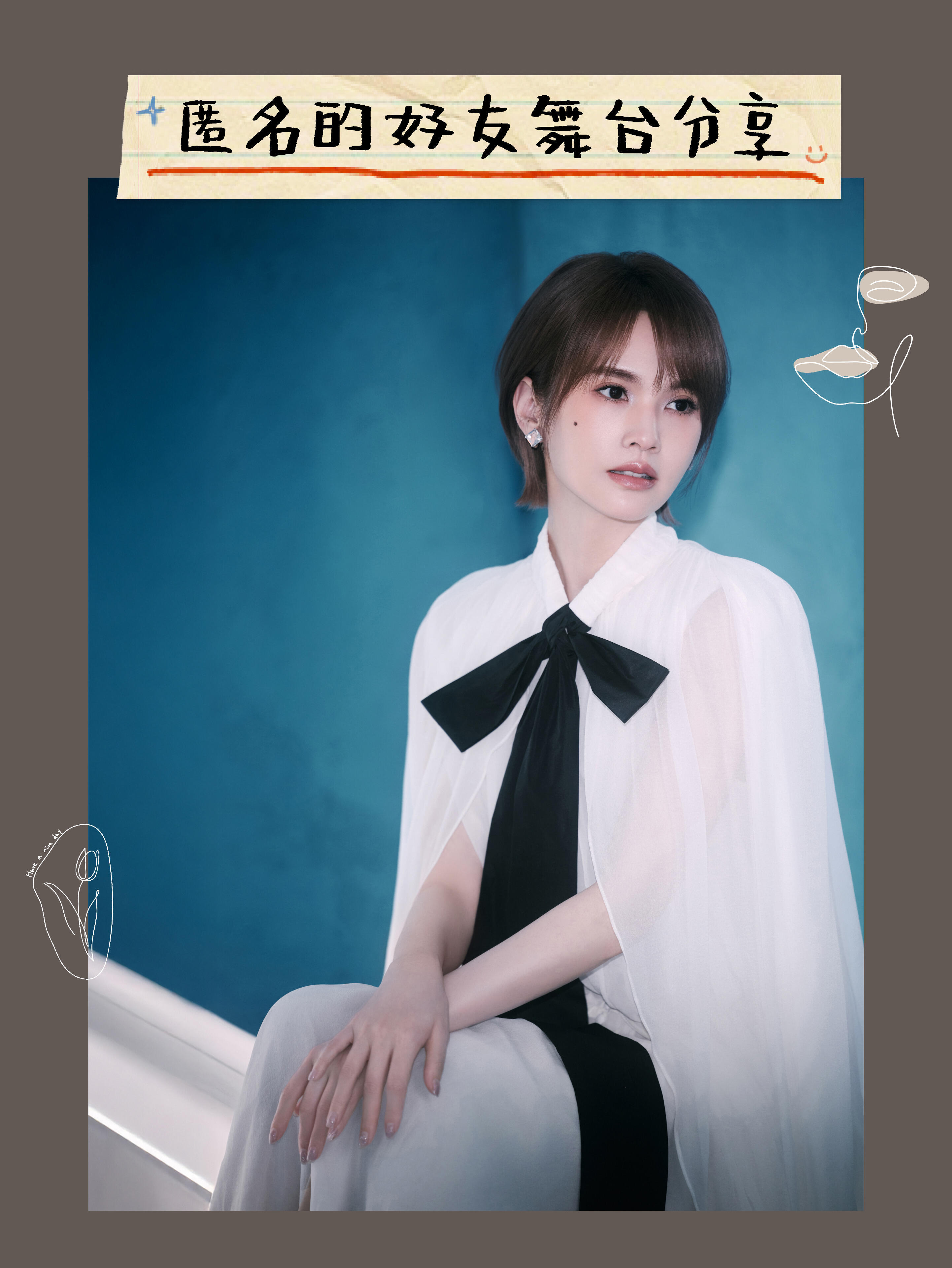 杨丞琳📕杨丞琳天赐的声音 【小H书更新】想做“匿名的好友”吗🩵这次搭档黄子弘