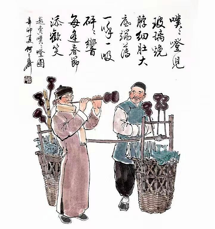 旧时过年玩意儿“吹噗噗噔儿”
和平
“吹噗噗噔儿”，我听老人讲过，不过没看过实物