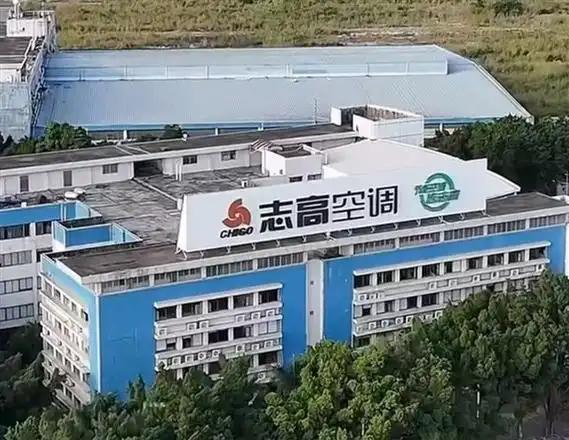 你敢信吗？一个曾经年销400万台、广告打满央视、让格力都不敢掉以轻心的空调巨头，