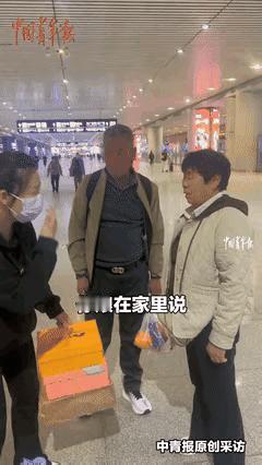 泪目！女儿远嫁河北石家庄，妈妈梦到闺女被女婿打破头，打微信视频也不接。爸妈害怕女