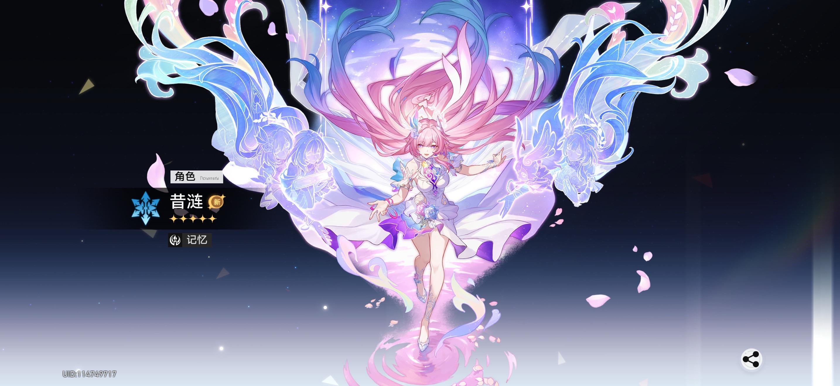 40发出的昔涟！记忆战舰已成型😁