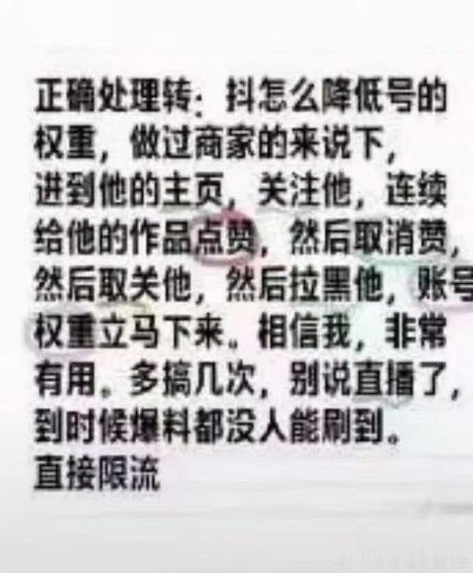 不道歉就给它咔限////流最重要的🎵平台来了全体鱼丝按照p1的方式🧹p2进行