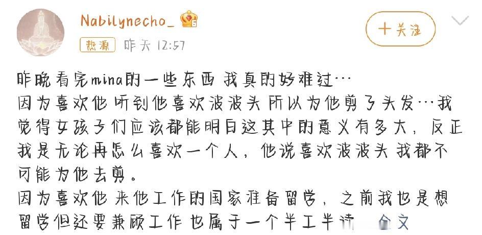 看完Mina的故事，心里堵得慌。那种难受劲儿，像是自己身边的朋友受了委屈，好多追
