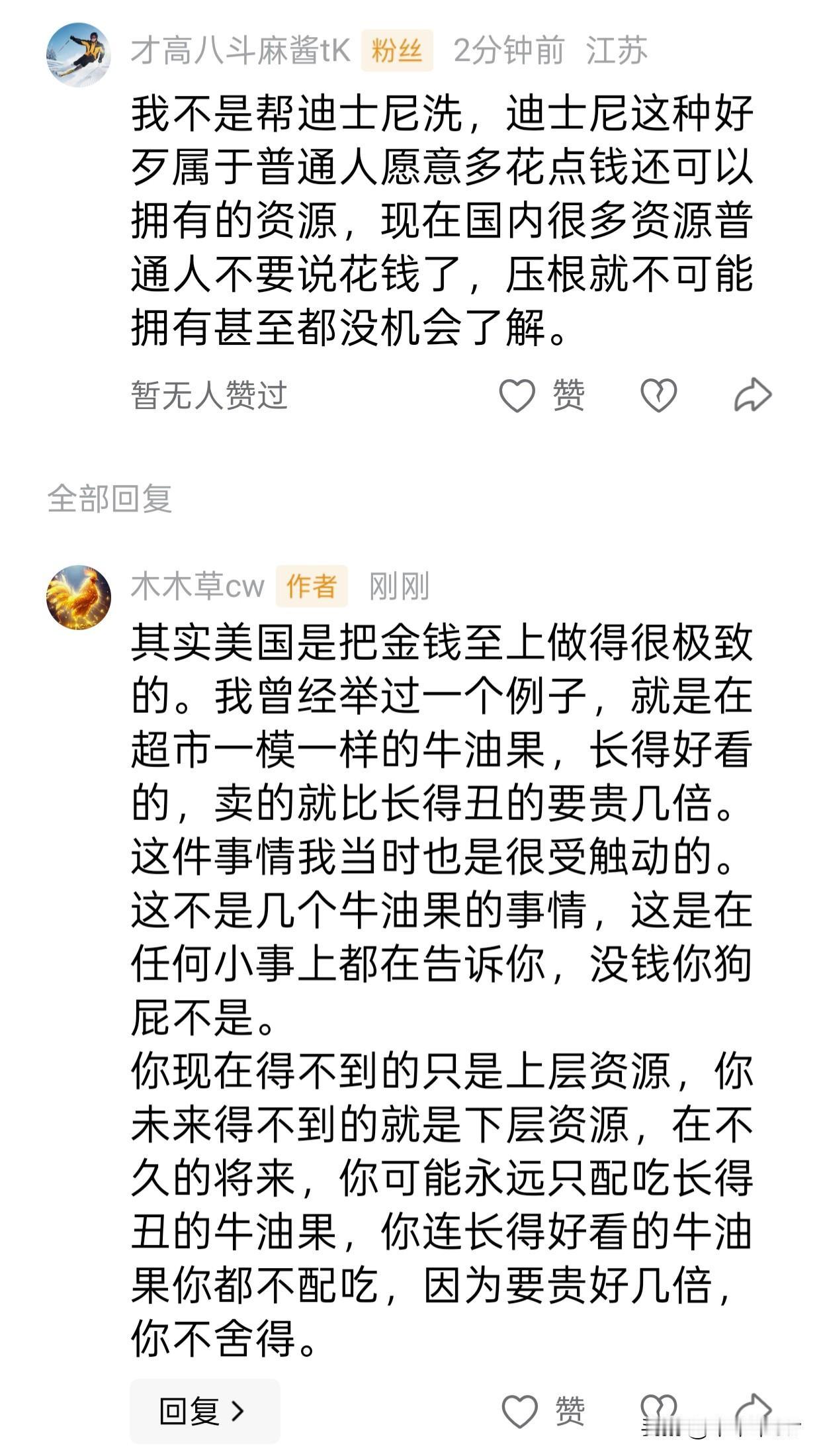 很多人啊，还是太天真，被国家保护的太好，没有看到现实，特别是西方现实中的残酷性。