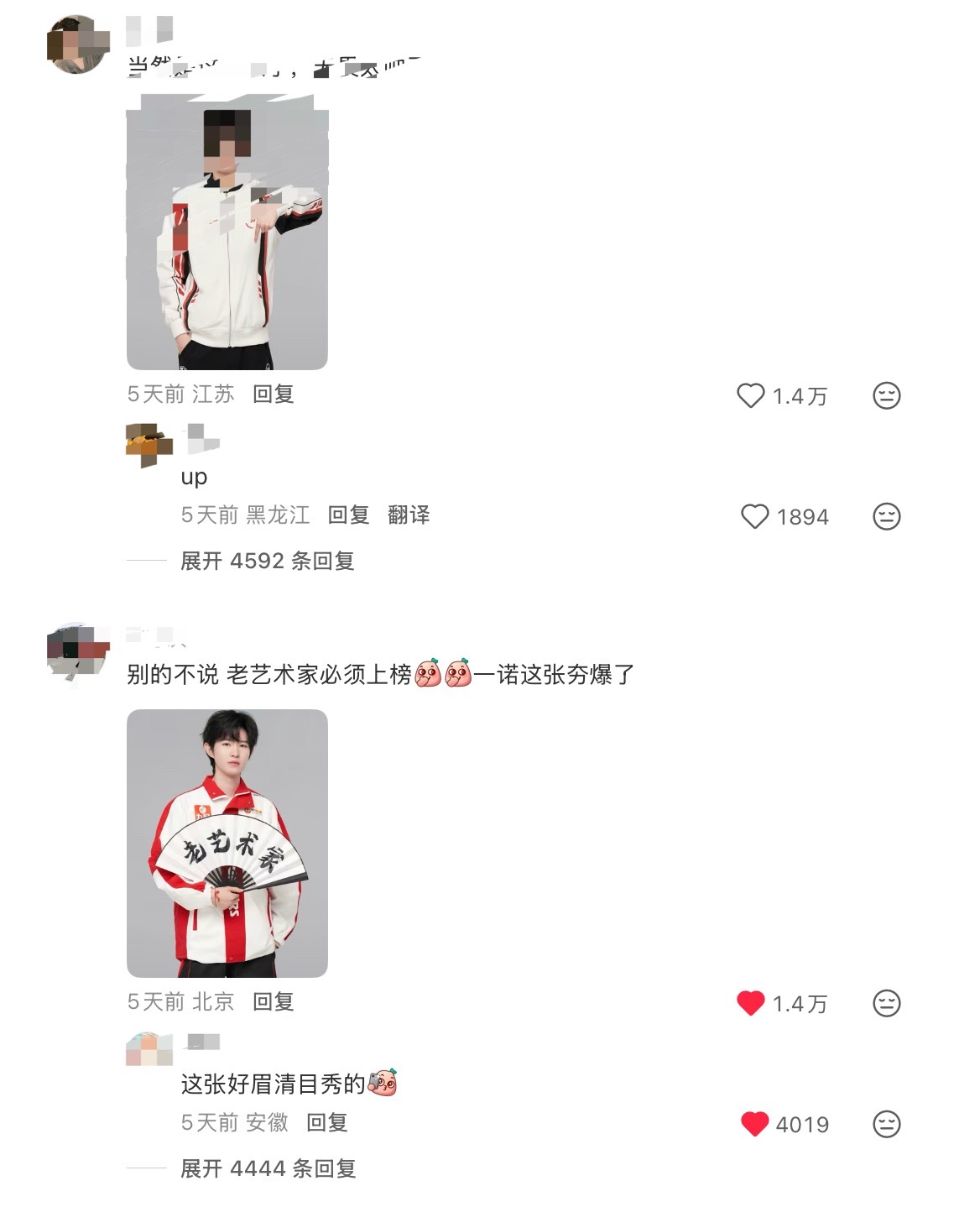 一诺xbc  大家这条再来点点啊！多创几个号叫叫朋友帮忙点个赞，今天19:00就