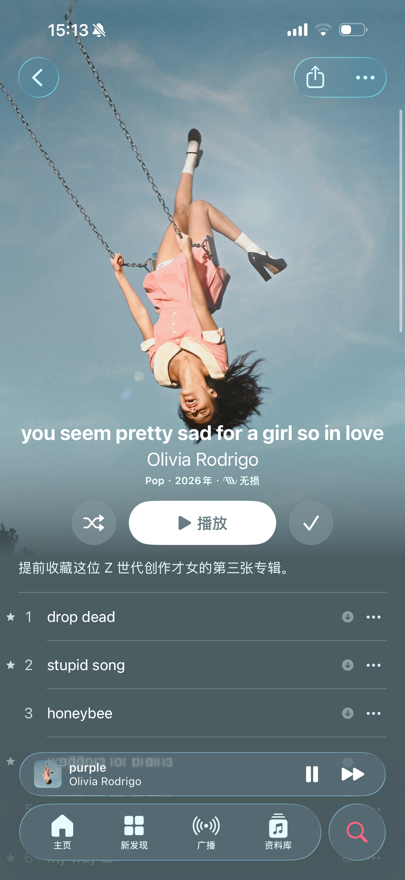 专辑结构一脉相承谁懂 