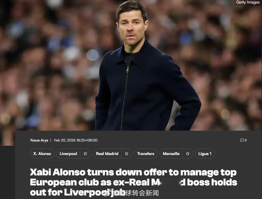 RMC消息，阿隆索拒绝了马赛的邀请，前皇马主帅正等待更好的机会。RMC表示，马赛
