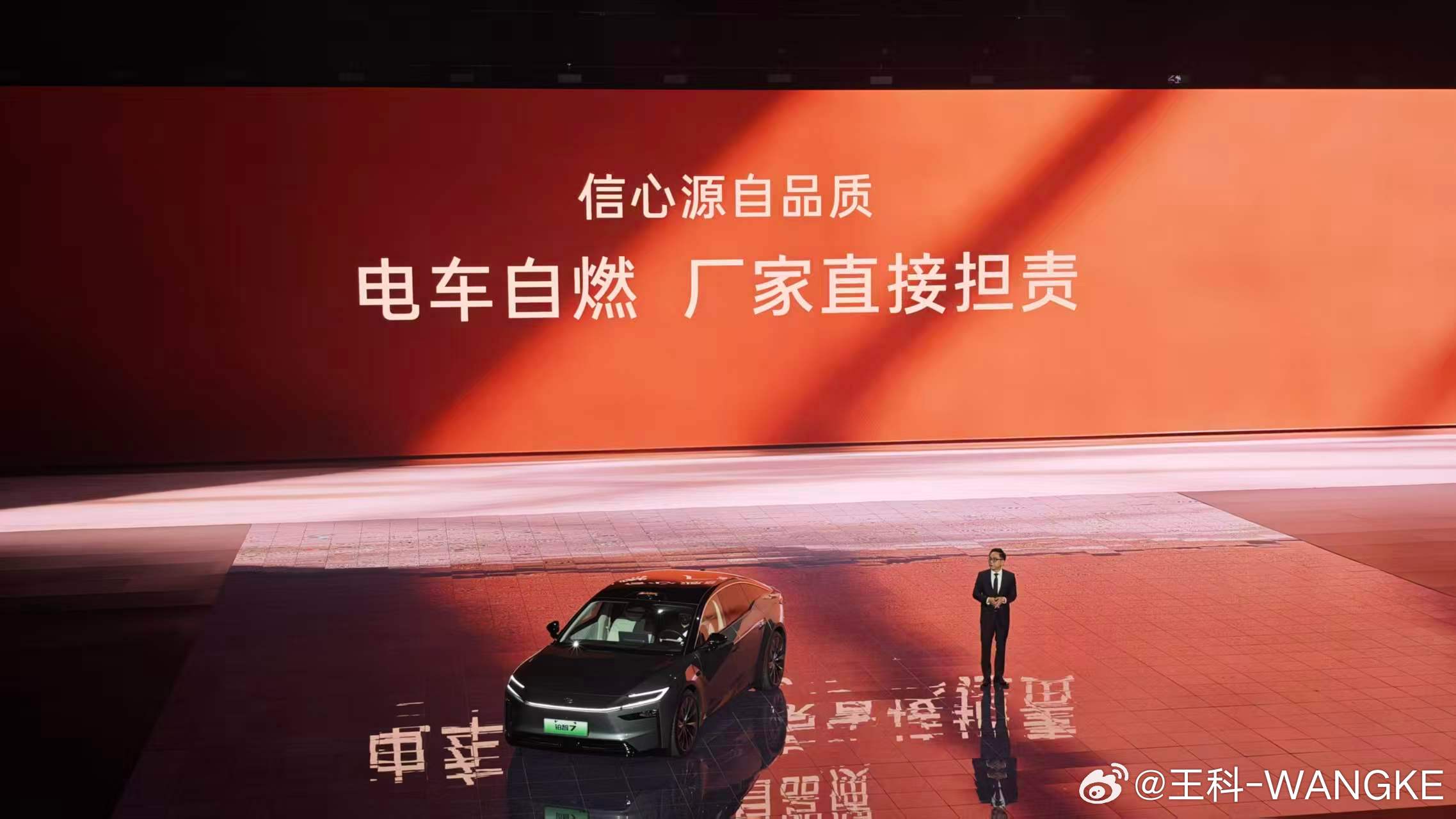 铂智7上市锁单超3100台铂智7上市限时补贴权益价14.78万起 这次铂智7上市