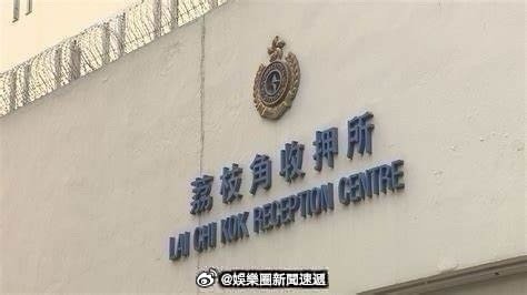 香港严打非法劳工香港执法香港刑法「（入境處）反非法勞工行動拘十名男女..」香港入