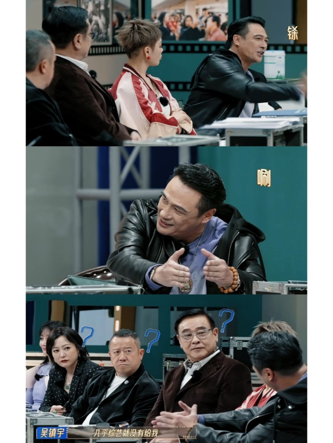 吴镇宇“唰”那一下，其他导师全脸懵逼，黑人问号脸❓
	
李菲儿面试那段好精彩，难...