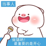 绿草绒热看娱乐