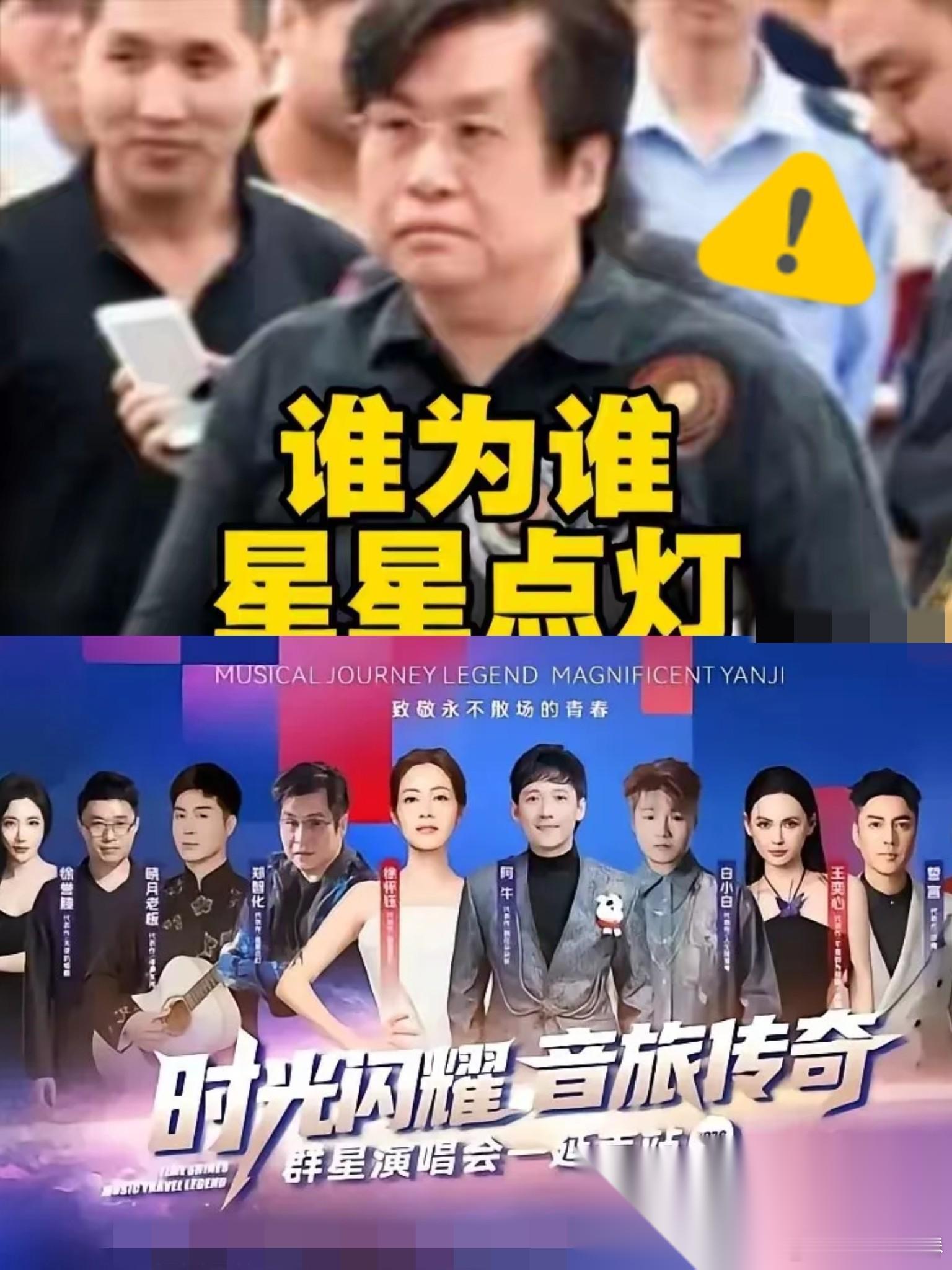 郑智化原定于6月13日在延吉举行的演唱会，已经取消，所有内地巡演也都取消了。 嘴