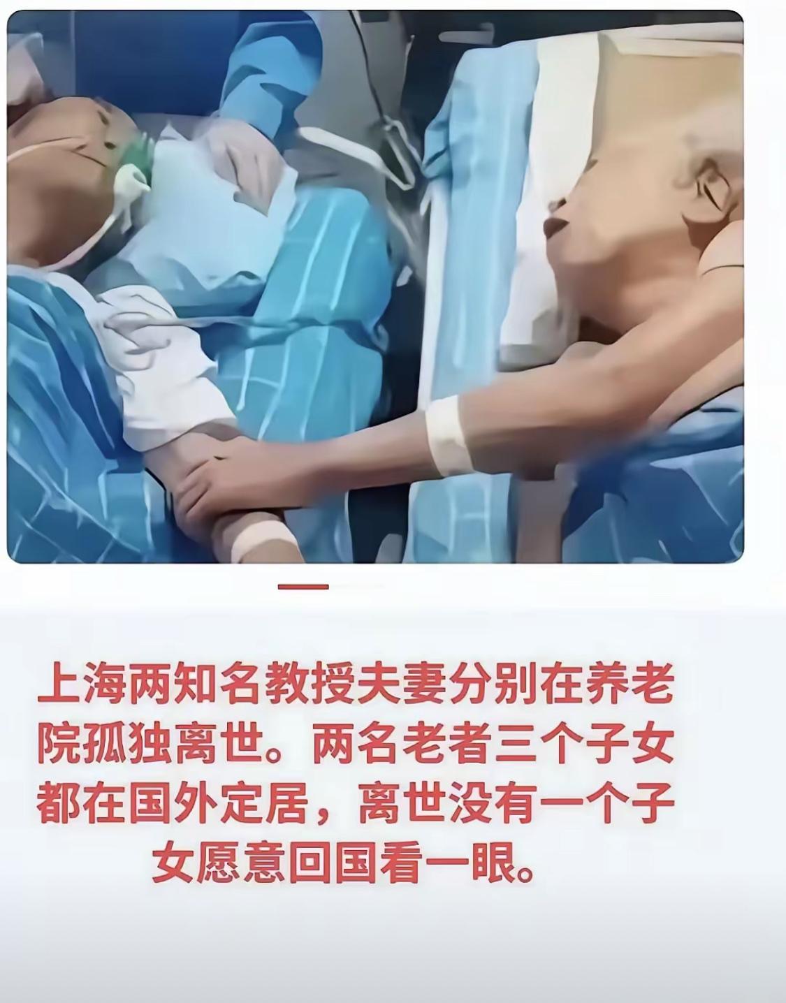 是谁说养儿能防老的？