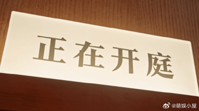 龚俊任敏职场对手戏龚俊任敏对抗路法官律师 真心爱惨龚俊任敏的职场对手戏！法官与律