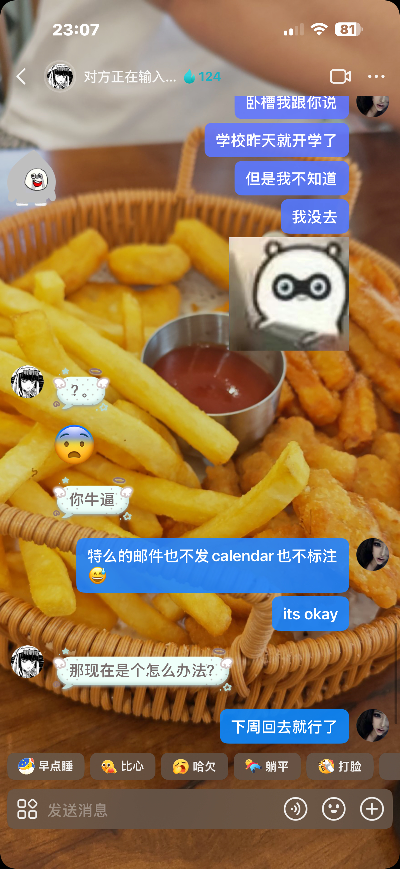 哦哦 都开学了我才知道