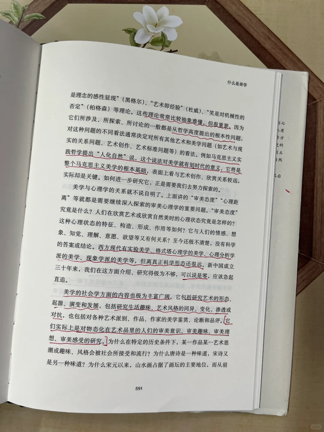 大部头的专业书，来挑战一下！