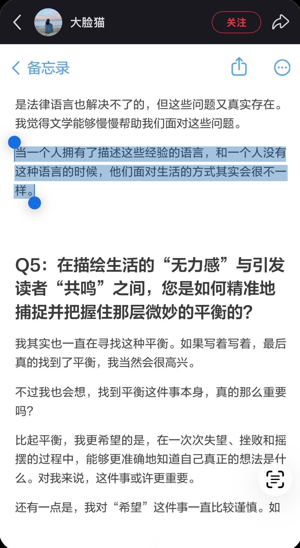 金爱烂「成年以后的生活，很大一部分是由失望构成的」💧 