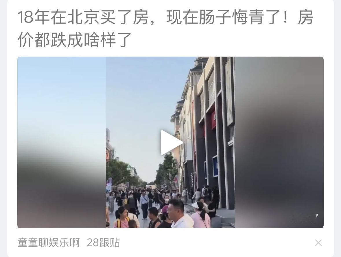 有不少人，被一套房子害了一辈子，本来以为得到一个聚宝盆，其实是个催命鬼！