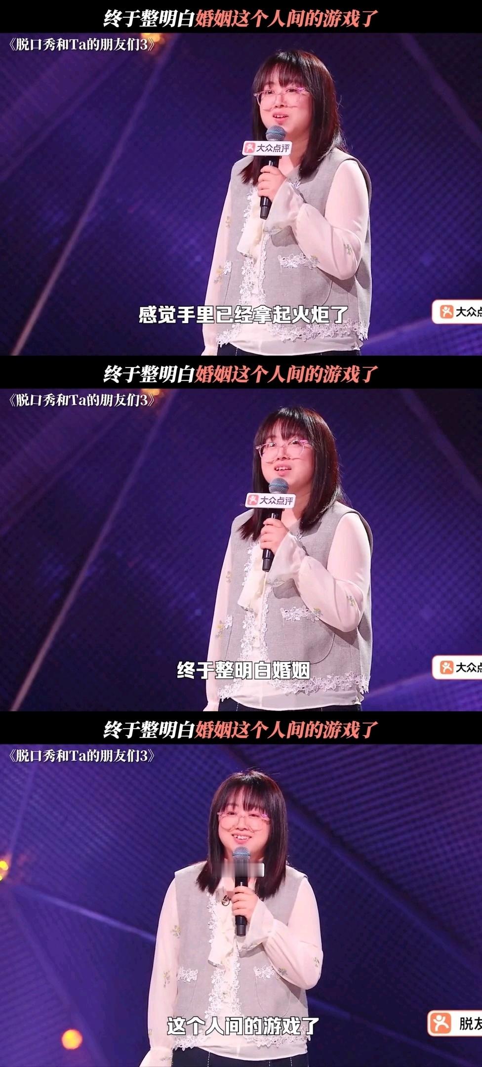还以为宋丹丹上脱友3了脱口秀和ta的朋友们史妍说自己洗澡时顺手就想干家务，脑子里