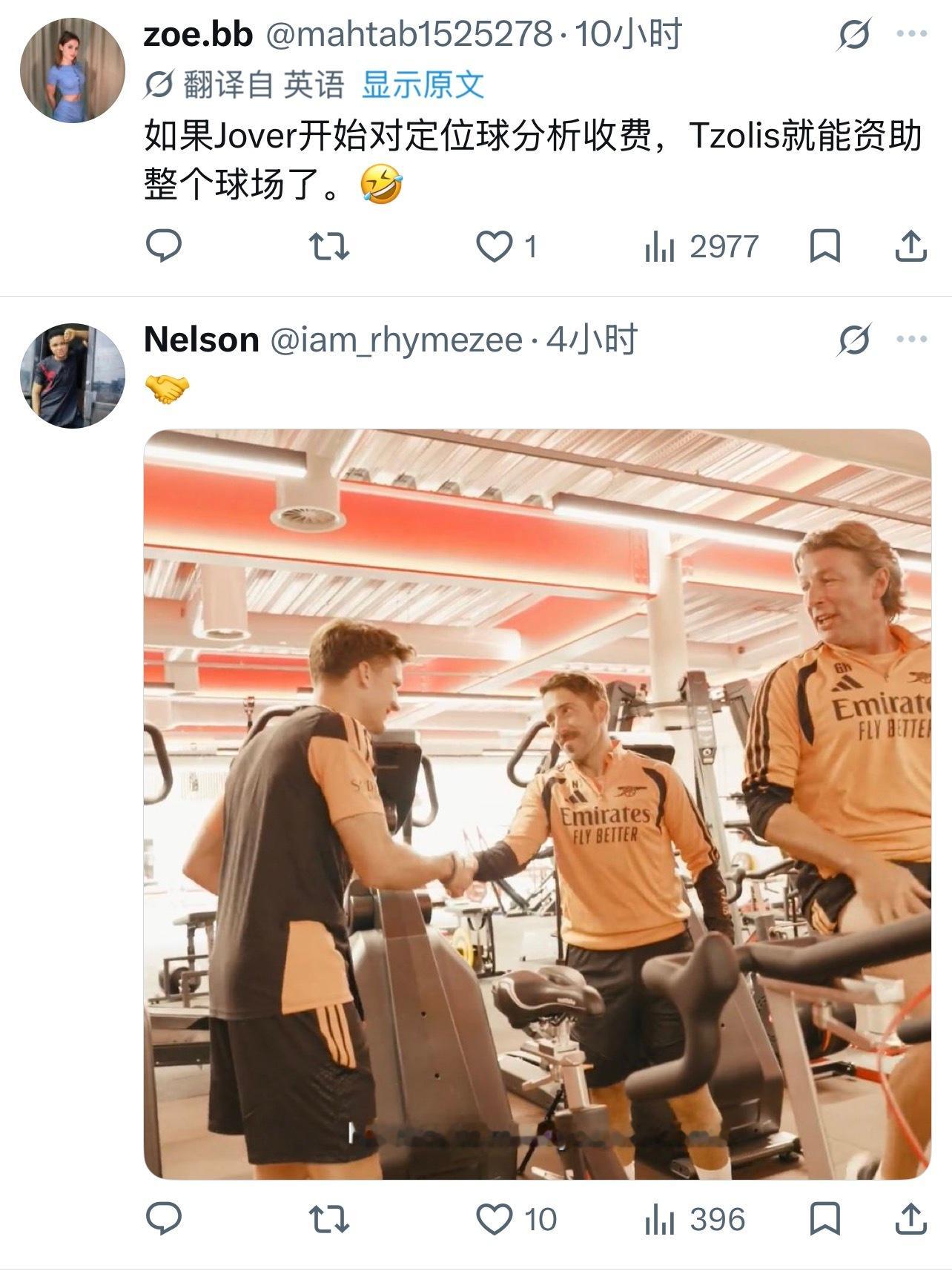 阿森纳 新赛季的角球可太有意思了👀 