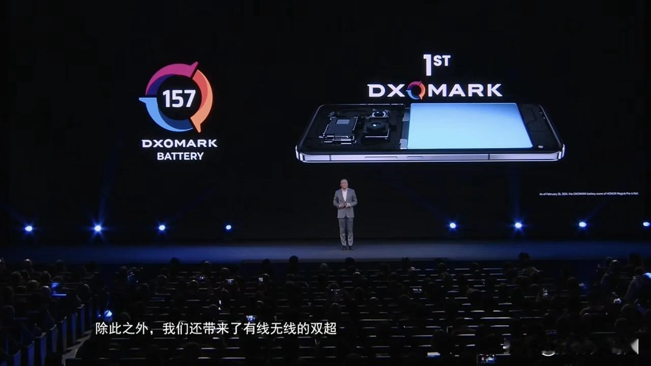 原来DXO也有电池排行榜，荣耀巴塞罗那这个发布会上公布了荣耀Magic6Pro 