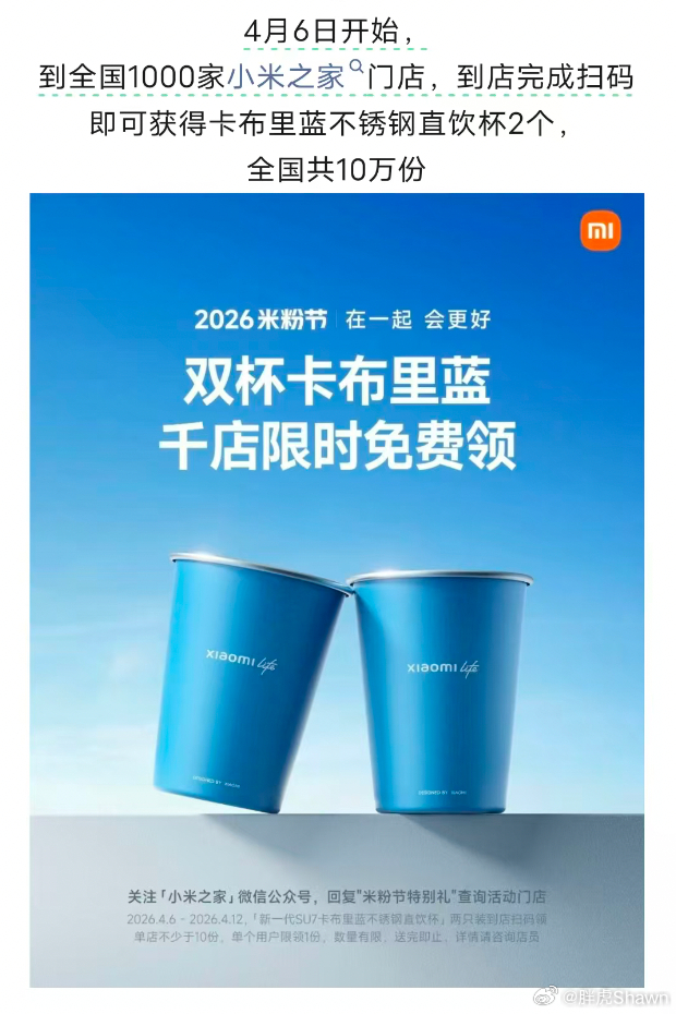 其实有厂家做这种引流活动，对一线销售来讲还是挺好的，起码一段时间内的客流是有的。