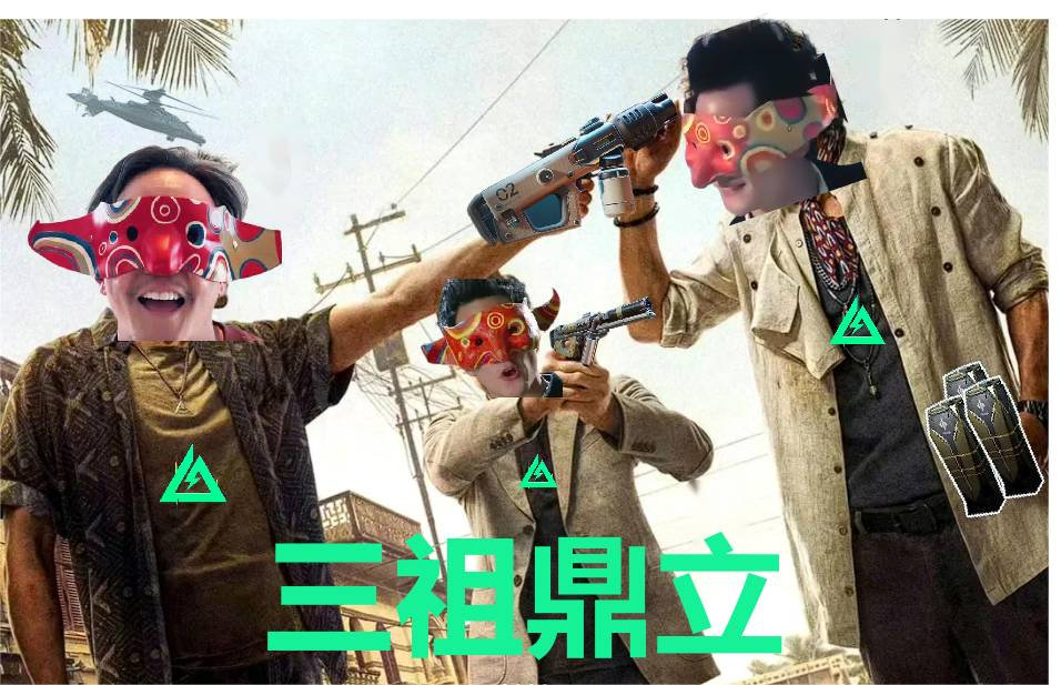 #今天的彦祖们都在打粥##真的有人能抢到这个ID吗##全明星聚集三角洲##三角洲