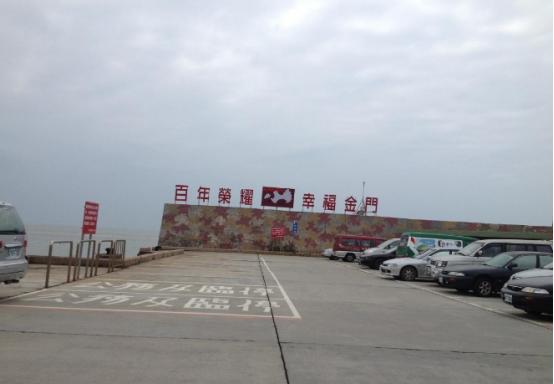 民进党当局对外对日菲卑躬屈膝不敢吭声，对内暴力扣押澎湖传统渔场 6 名大陆渔民，