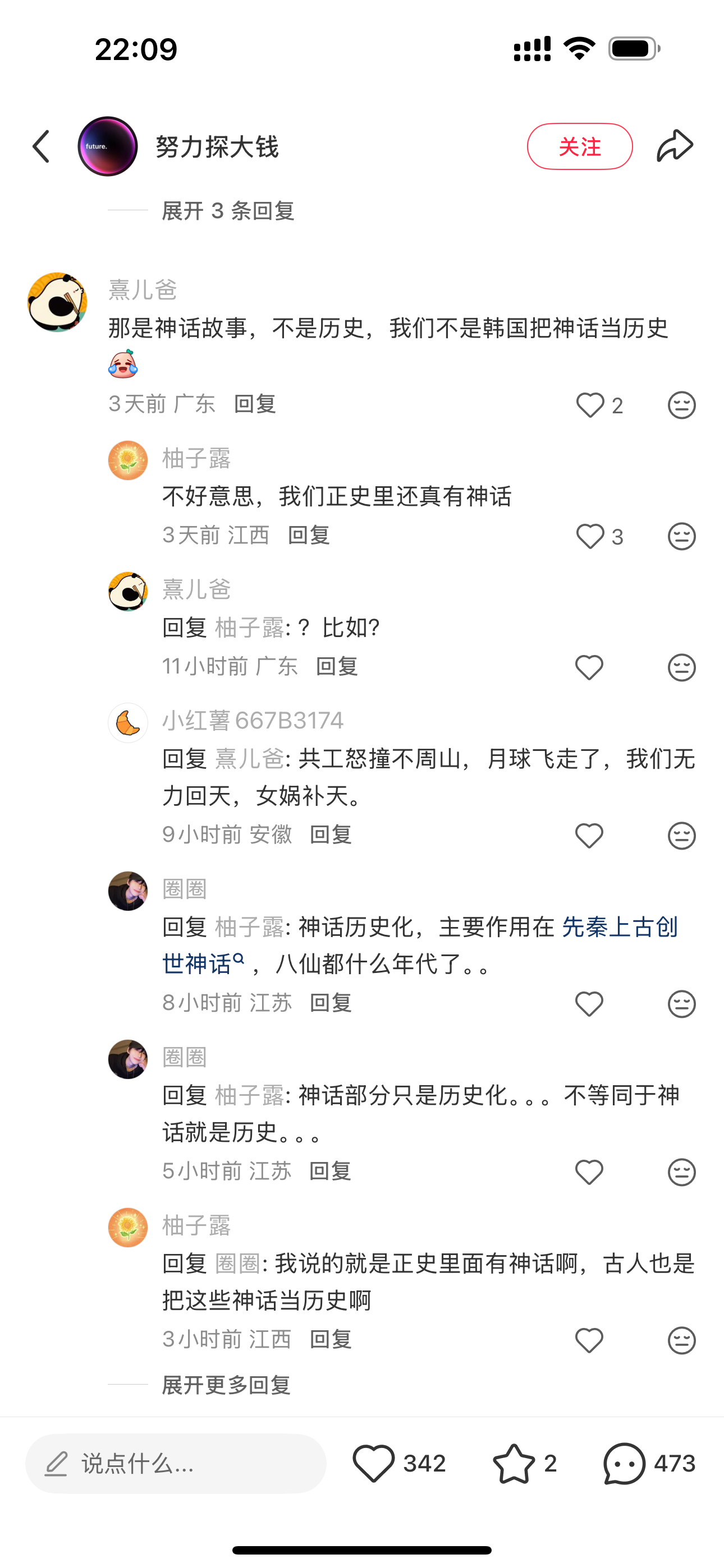 哎，网络普及化的弊端