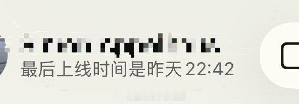 一直很好奇们25+的日耳曼成男是怎么戒掉手机的[柯基][柯基][柯基]啊25-的