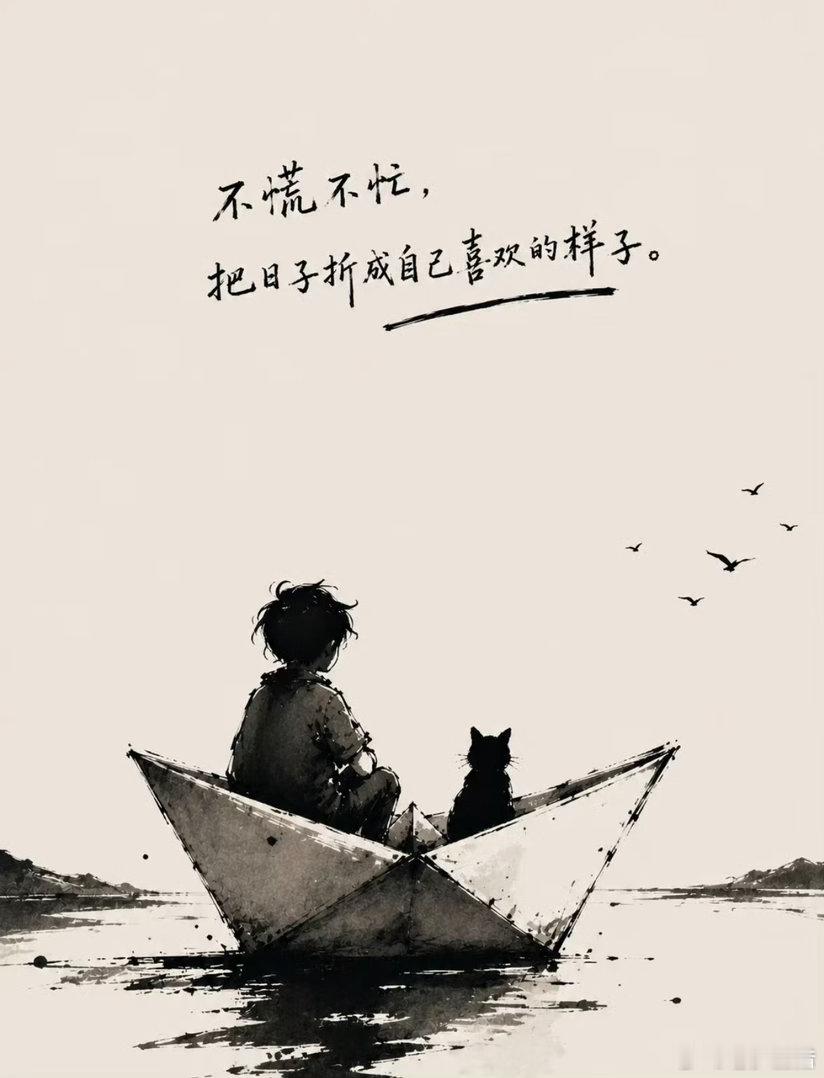 愿你每一天都能充实快乐的度过！