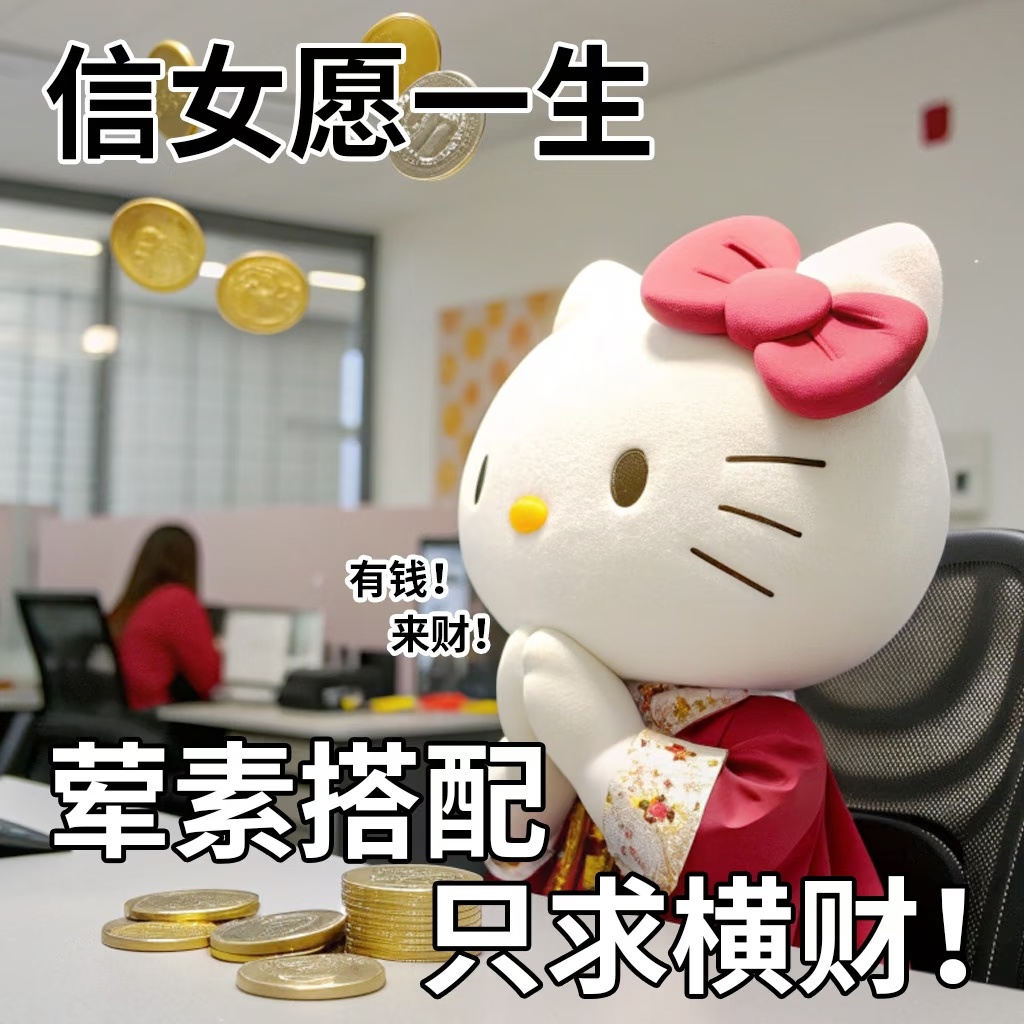 中国新增70位亿万富豪没关系，我梦里也有