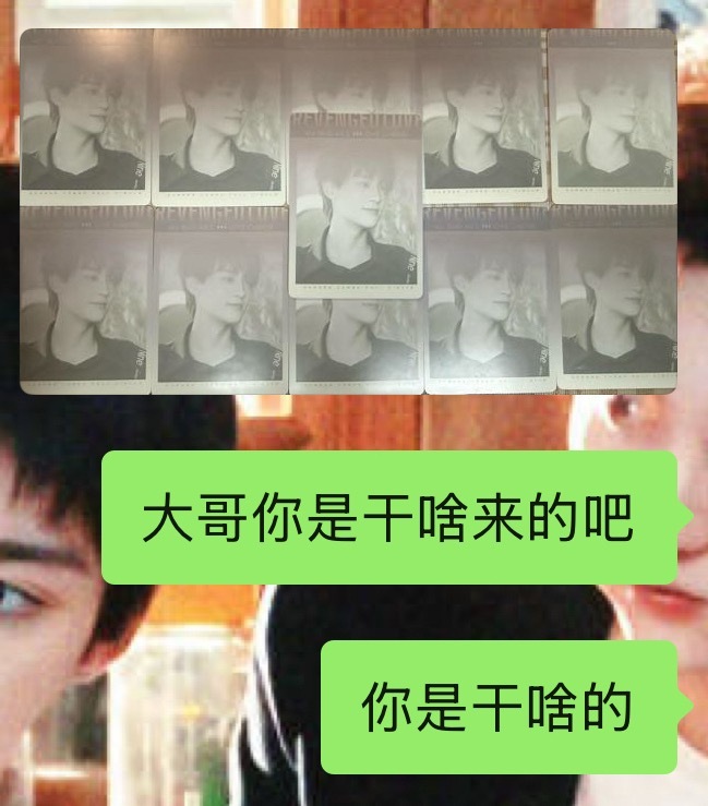 加上卡册里的12张你是来啥的吧 