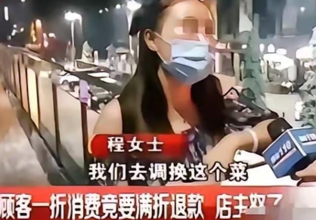 山西，一女子请客吃烧烤消费892元，老板搞一折活动只收她89.2元，谁知，等结完