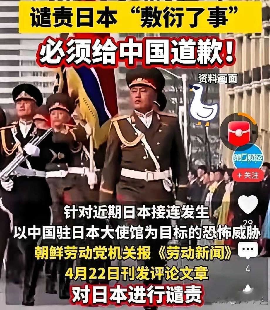 还是朝鲜，说到了点子上。
貌似号称的“法治”国家:插队违法最高罚100万日元、随