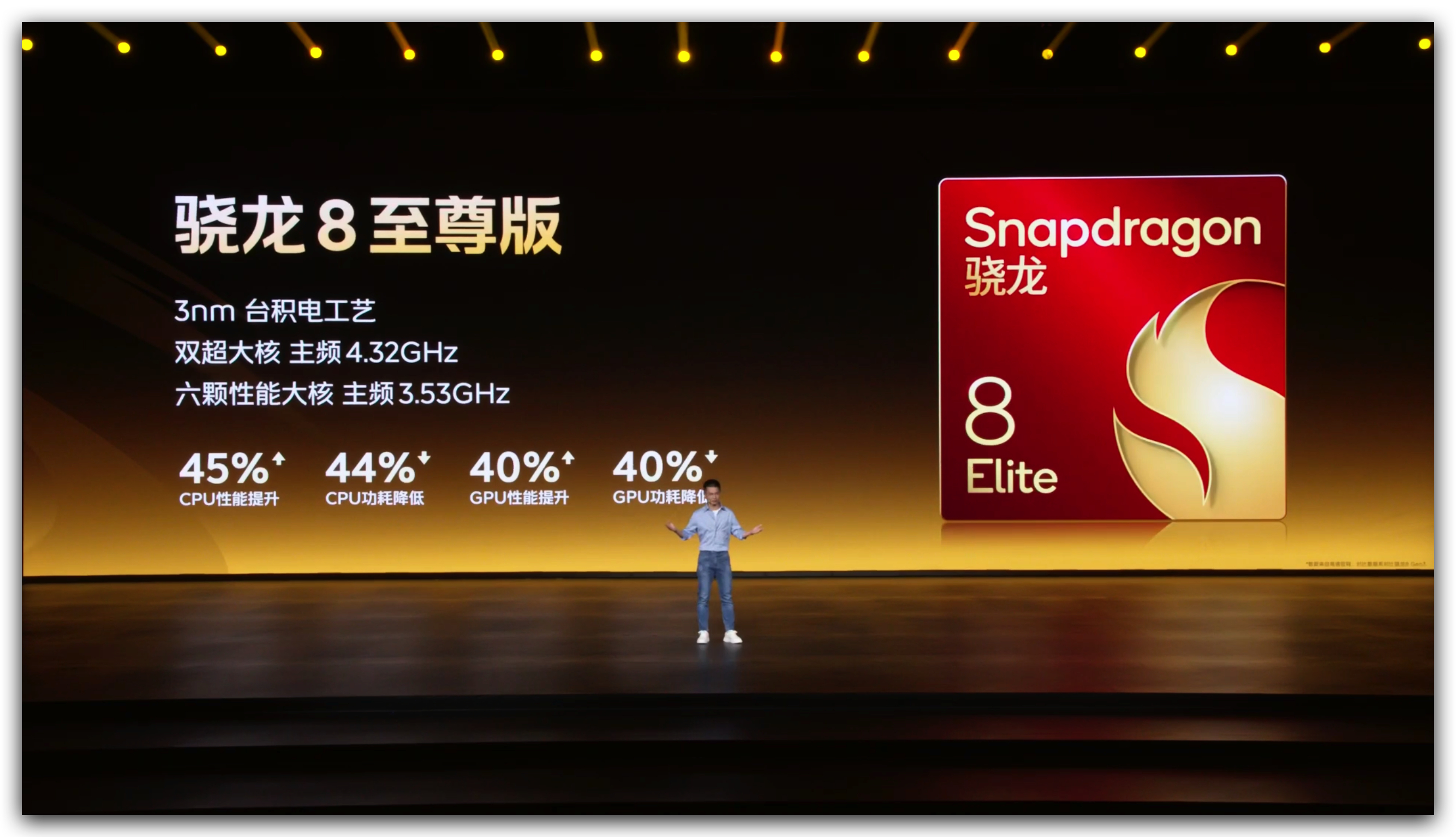 iQOO Neo11 这次的性能也很能打，搭载了最新的骁龙8 至尊版，安兔兔跑分