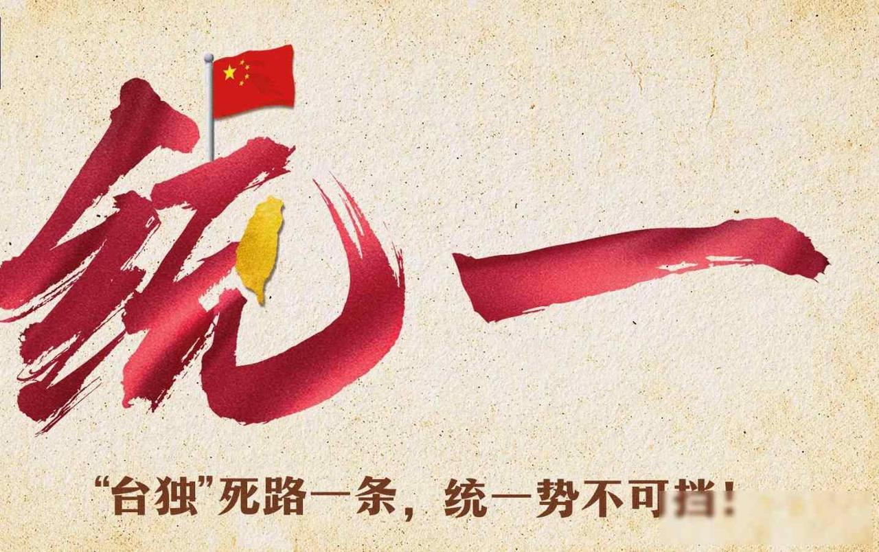 沈伯洋住哪被拍了，台当局急着删图，卫星照成了新武器

大陆公安在2025年10月