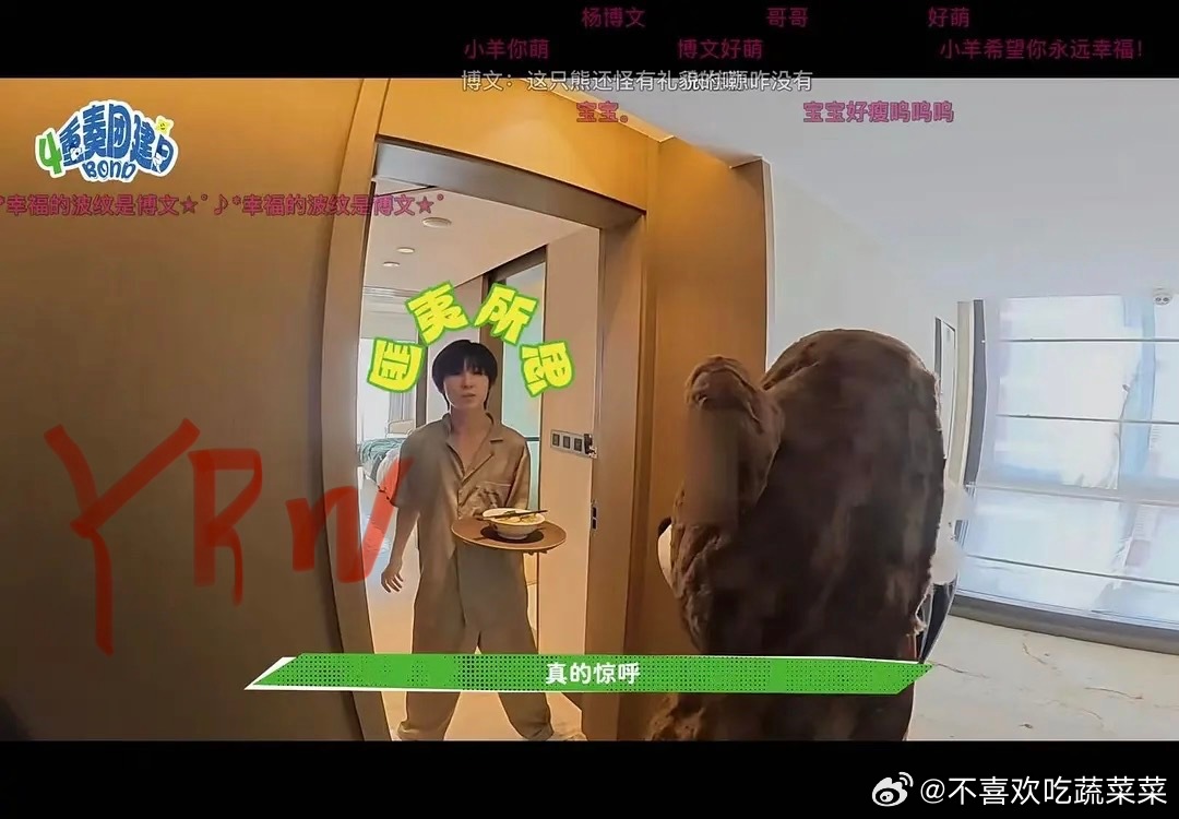 tg 四四房间一览 