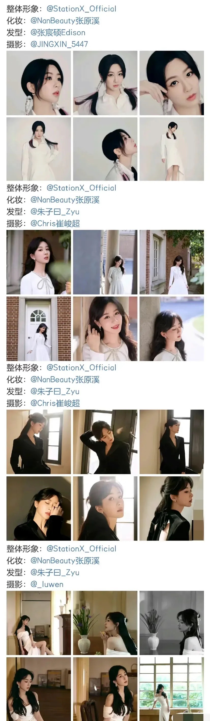 杨紫一年来合作了十位化妆师，来选选画的最好看的！ ​​​