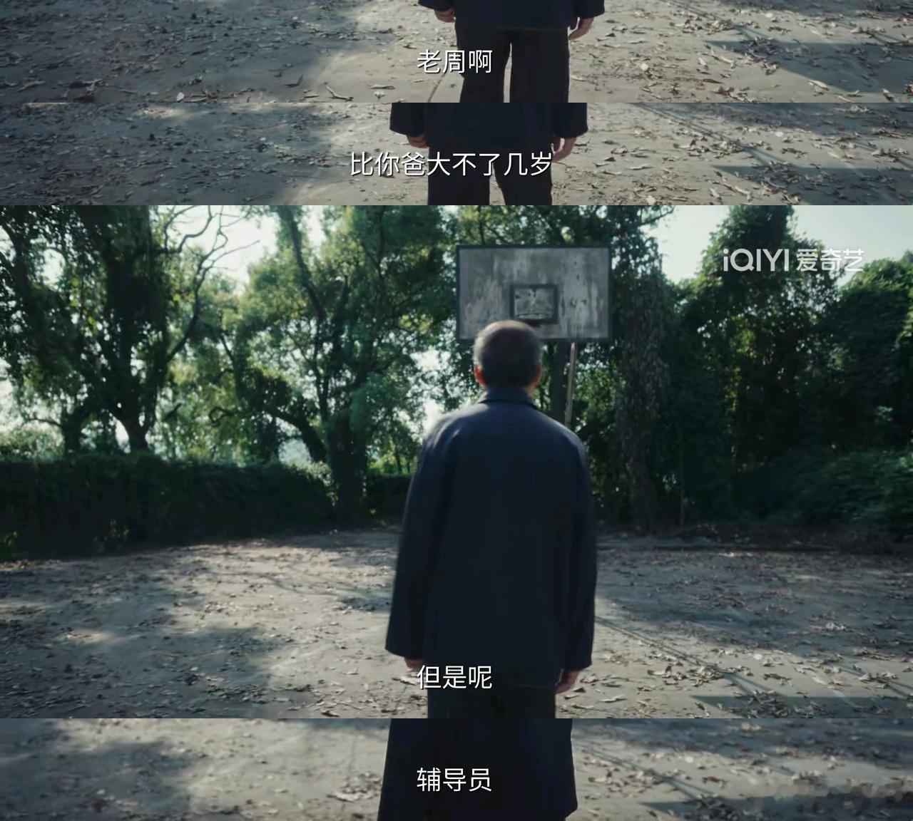 重器电视剧重器 周一仆是陈凡的辅导员，是他老师，他又是陈一众的老师，所以陈一众是