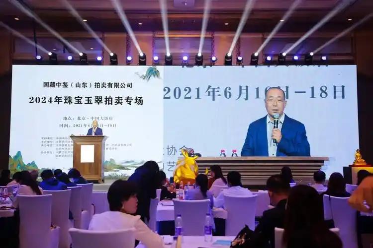 探访成都收藏品拍卖公司解释
这个问题，昨天下午2点应成都收藏品拍卖公司邀请走访该