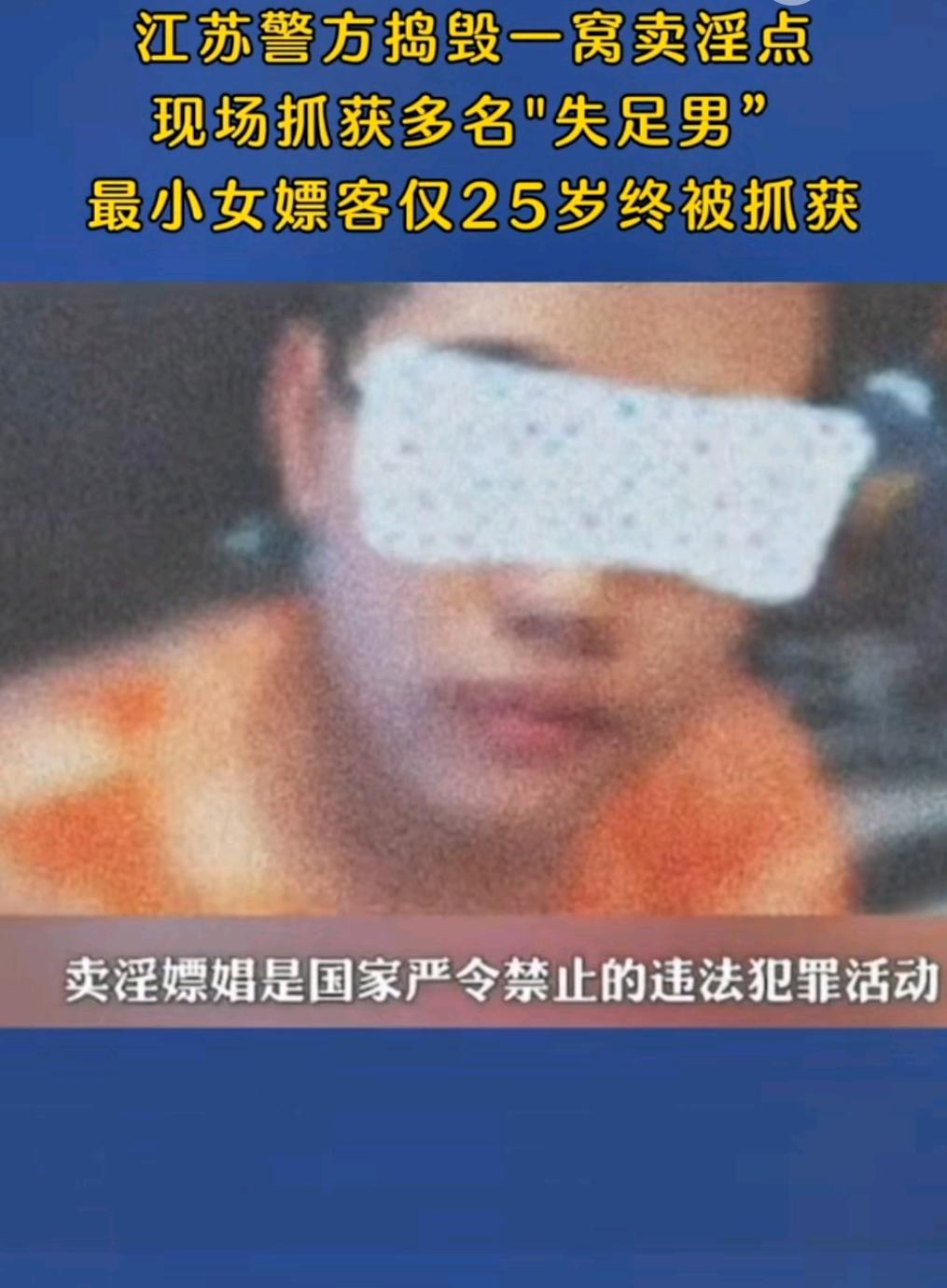 #炸裂