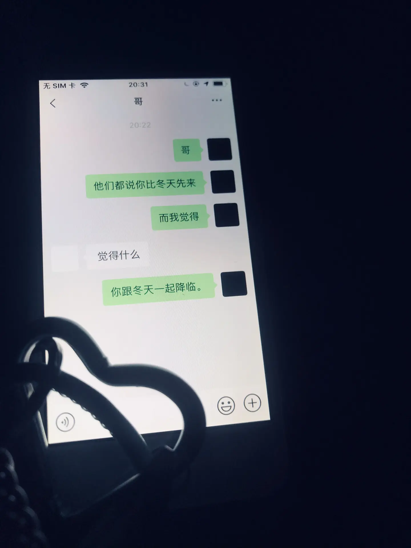 你和冬天降临。  嗯这个文案我觉得冬天浪漫和爱人降临更浪漫 。
