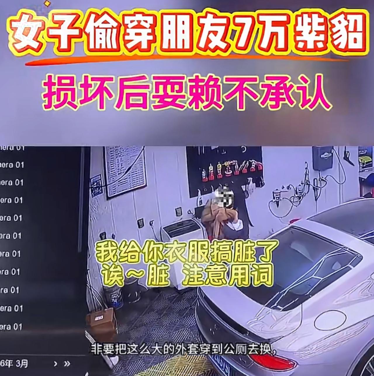 真的没见过这种离谱事！浙江一姑娘花6.8万买的全新紫貂大衣，还挂着吊牌没拆，被朋