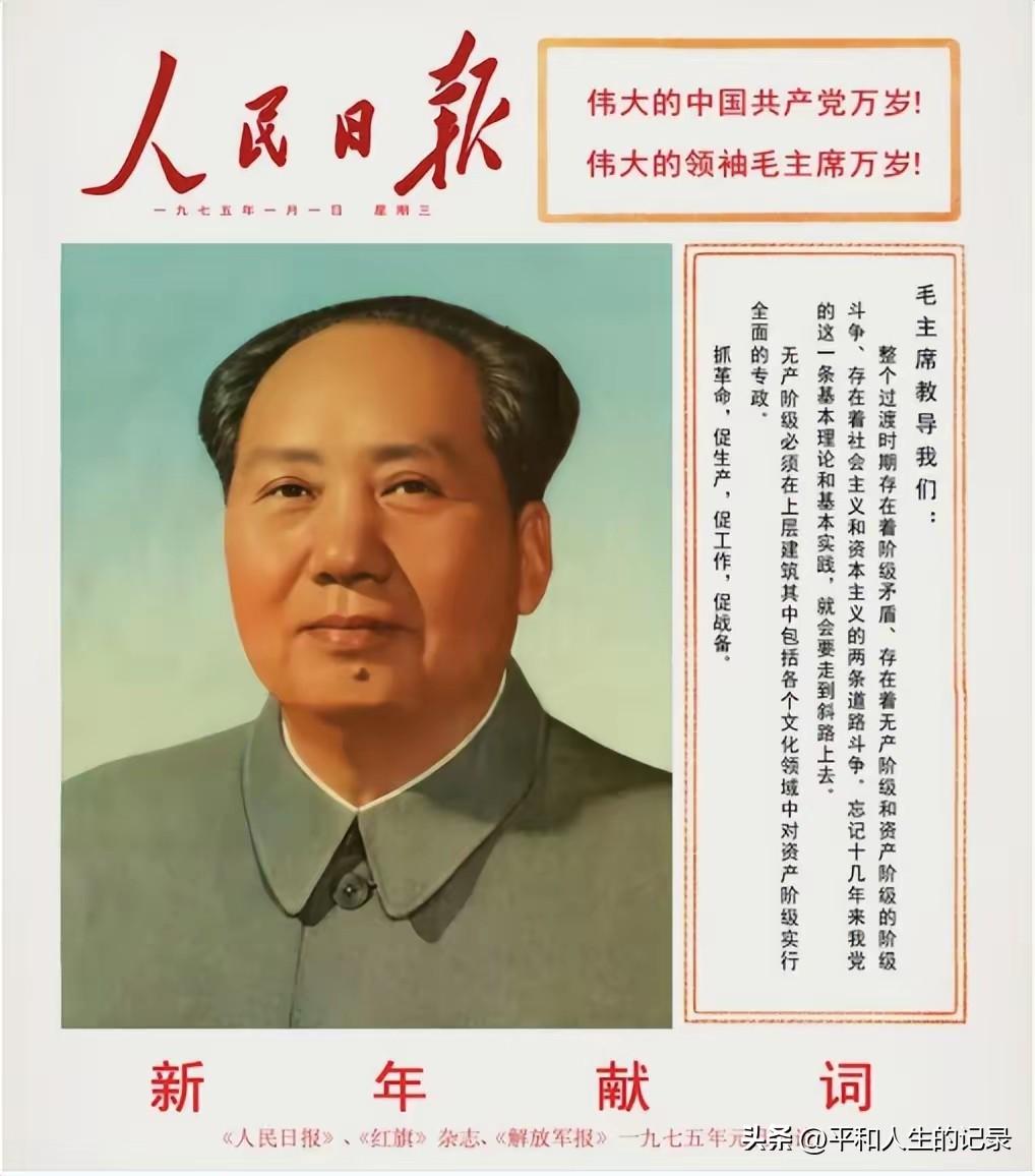 歌词：
社会主义好，
社会主义好，
社会主义国家劳动人民地位高！
全国人民大团结