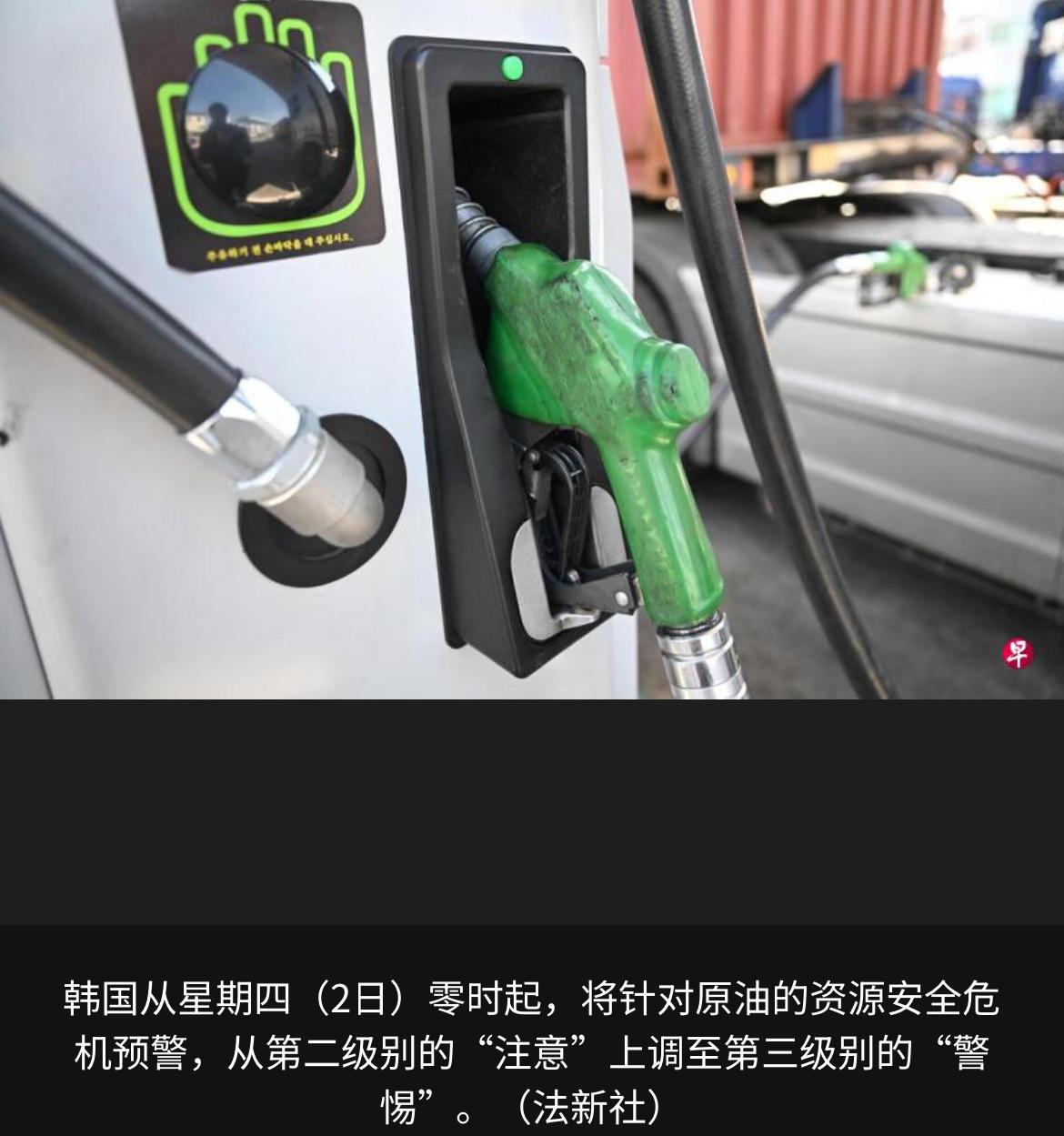 韩联社报道，韩国产业通商部星期三（4月1日）宣布，经过有关部门会议决定，从星期四