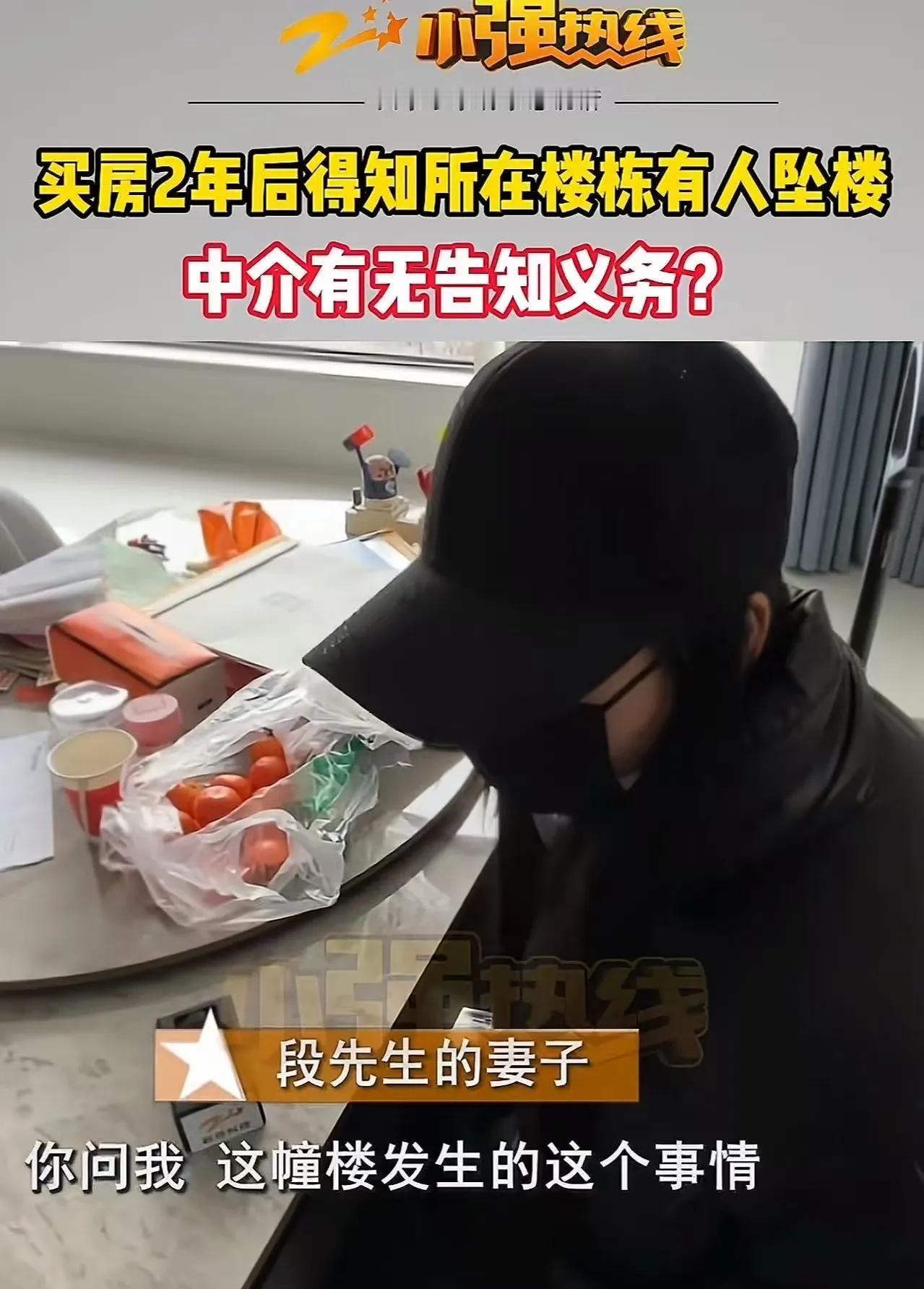 在杭州余杭的这个“icon”楼盘里，似乎隐藏着一段令人毛骨悚然的故事。一个普通的